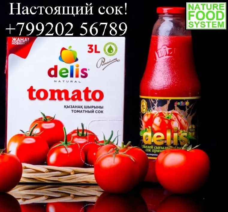 томатный сок прямой отжим Делис в Москве